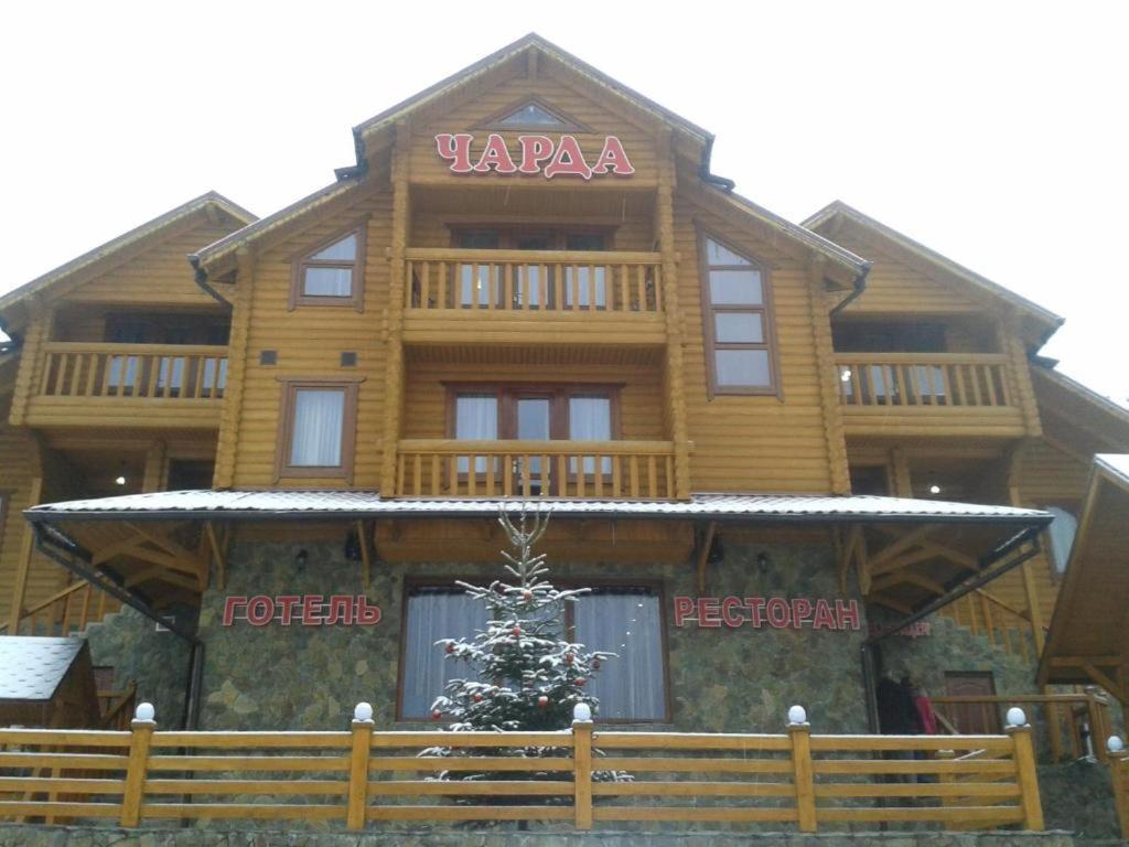 Готель Чарда Bukovel Exterior photo